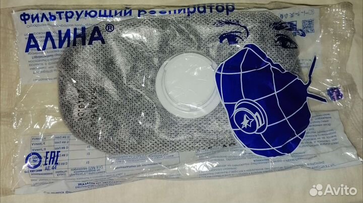 Респиратор Алина