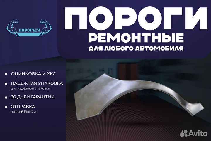 Левый порог Subaru Legacy 3 B12