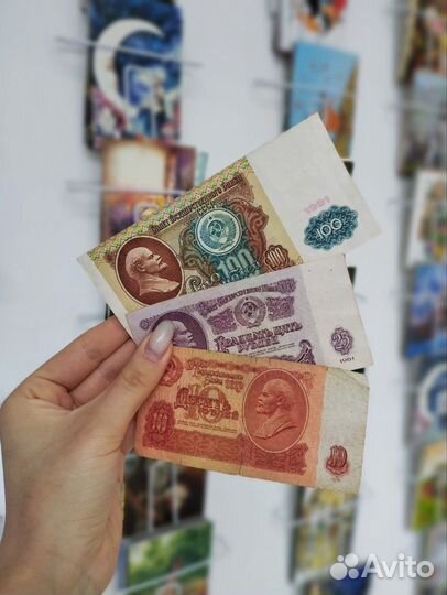 Банкноты СССР 1961-1991гг