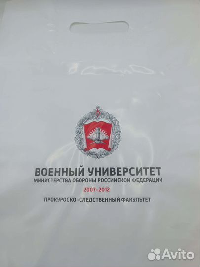 Печать на пакетах пвд. Печать на пакетах zip-lock