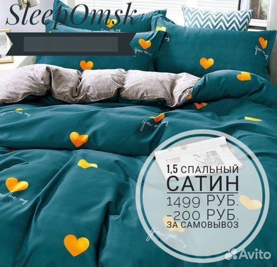 Три комплекта для авито доставки