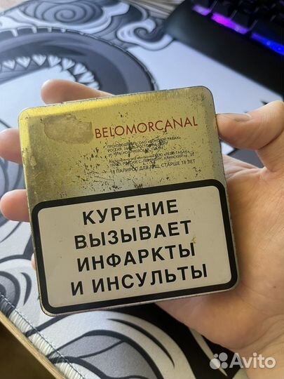 Портсигар belomorcanal