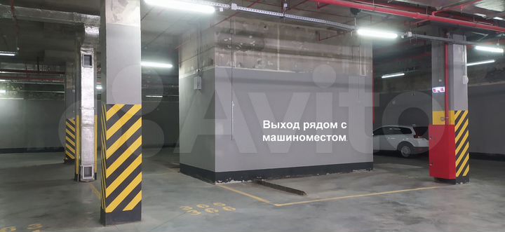 Машиноместо, 14 м²