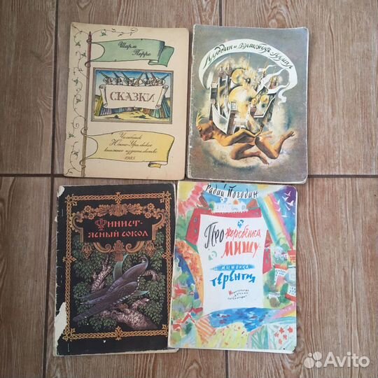 Детские книги СССР