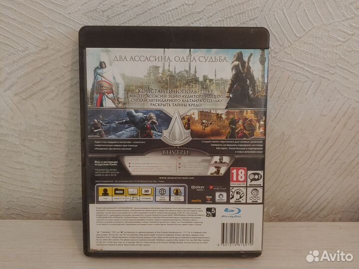 Assassin's Creed Откровения ps3