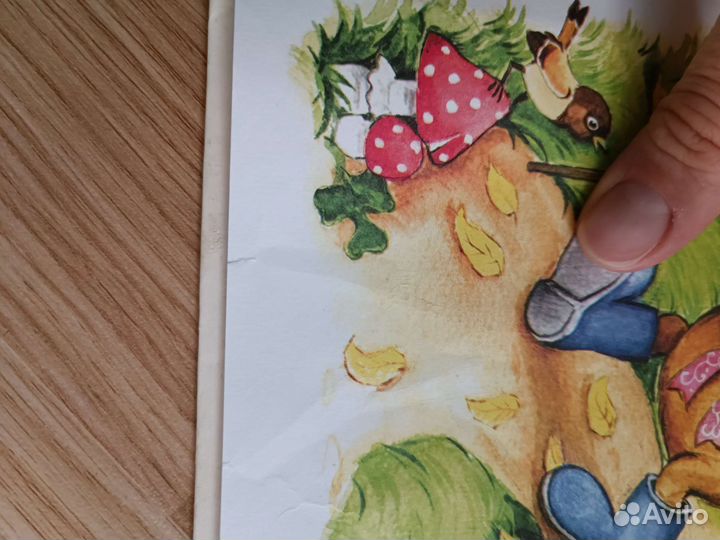 Книга логопедическая азбука, Г.Р. Лагздынь