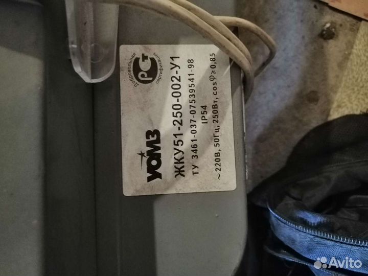 Фонарь уличный на столб