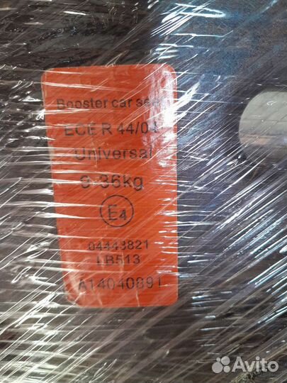 Детское автокресло бу