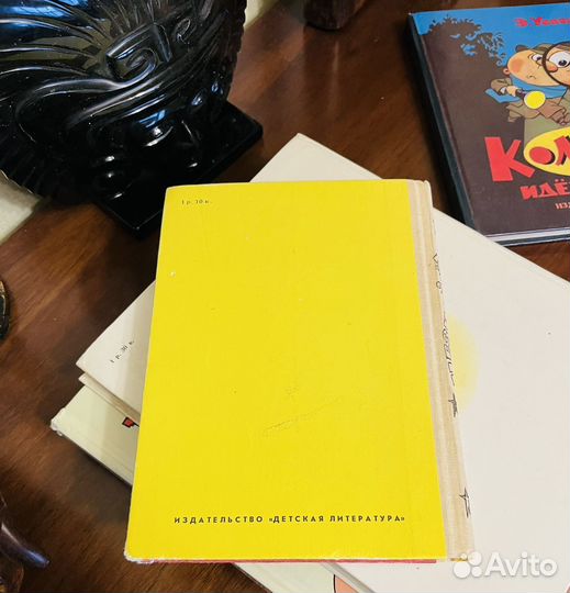 Носов Н Незнайка на луне 1987