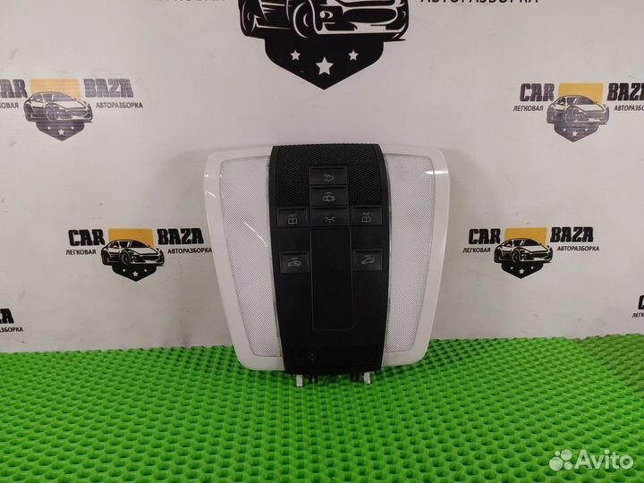 Плафон внутреннего освещения Mercedes-Benz C-class