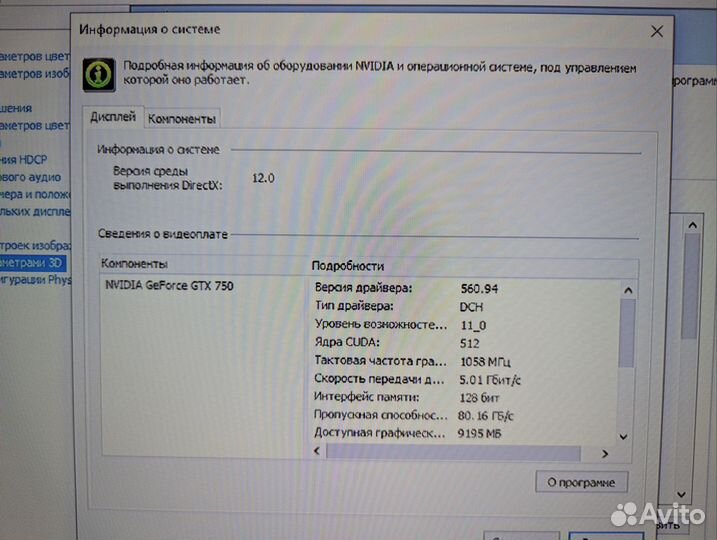 Игровой компьютер 3,3Ghz Intel