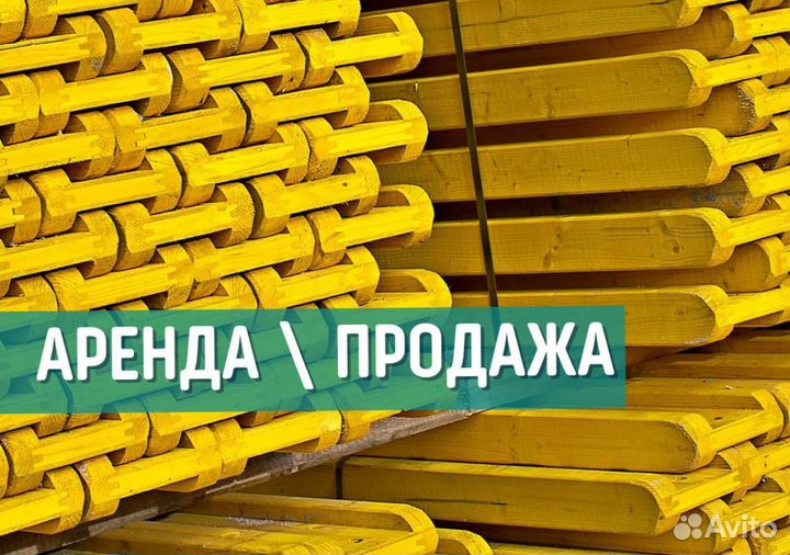 Балка двутавровая бдк бу