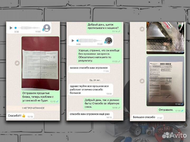 Окантовка правой фары Volvo FM5 84407599