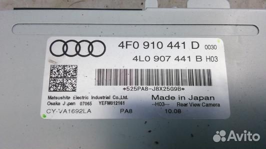Блок управления камерой audi A6 C6 (76F14NC01)