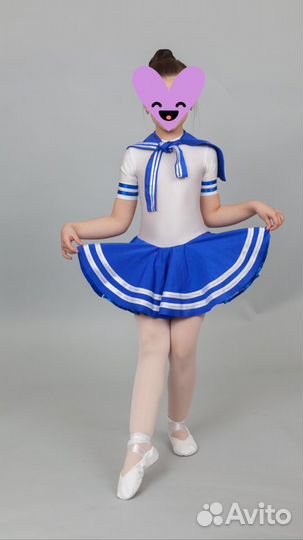 Костюм для танца 