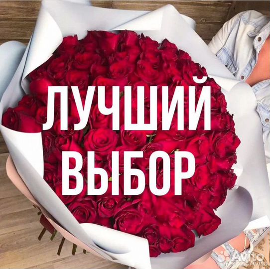 Доставка цветов 51 роза 101 роза