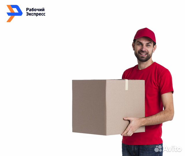 Грузчики / Складской персонал / Разнорабочие