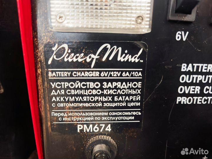 Зарядное устройство для акб автомобиля