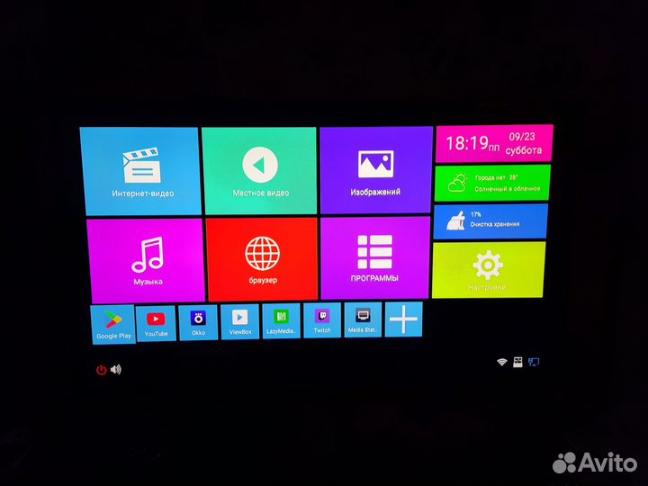 Андроид приставка смарт тв w95 amlogic