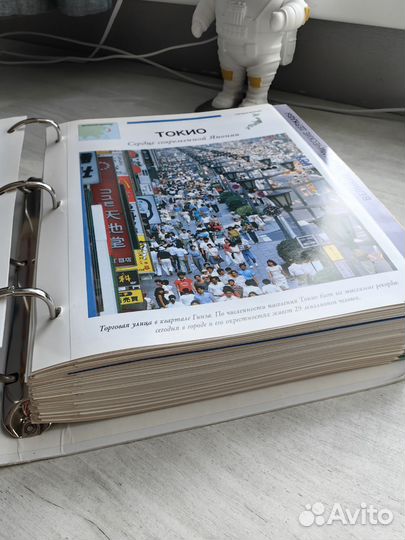 Энциклопедия атлас мира и тайна леса Deaqostini