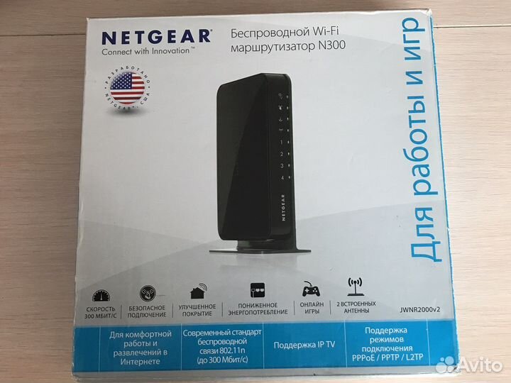 Wifi роутер маршрутизатор