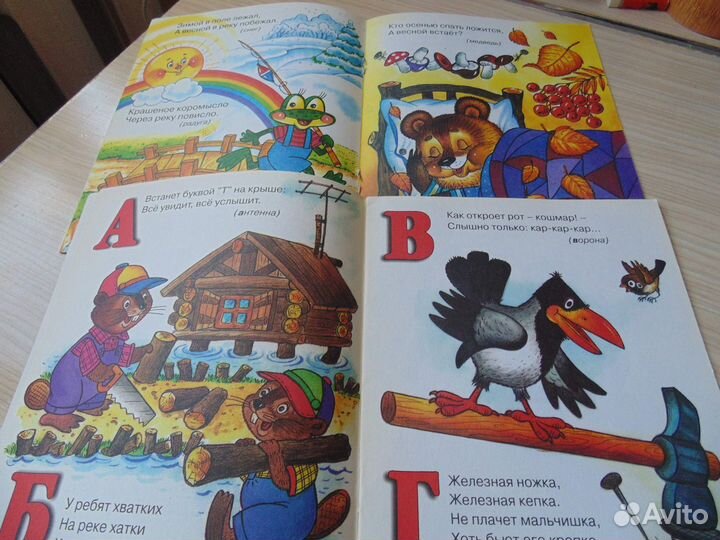 Детские книги с загадками