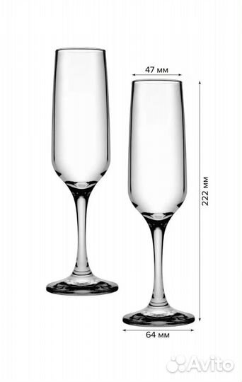Бокалы