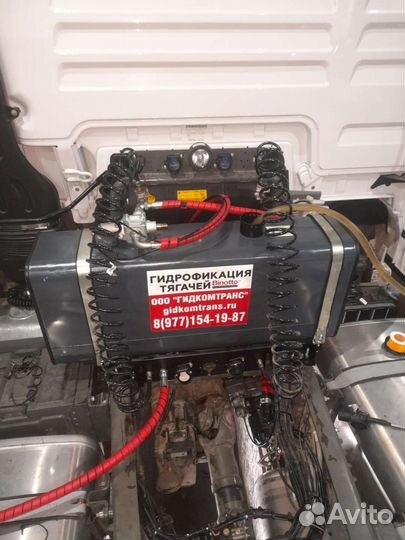 Гидрофикация тягачей гидравлика на тягач