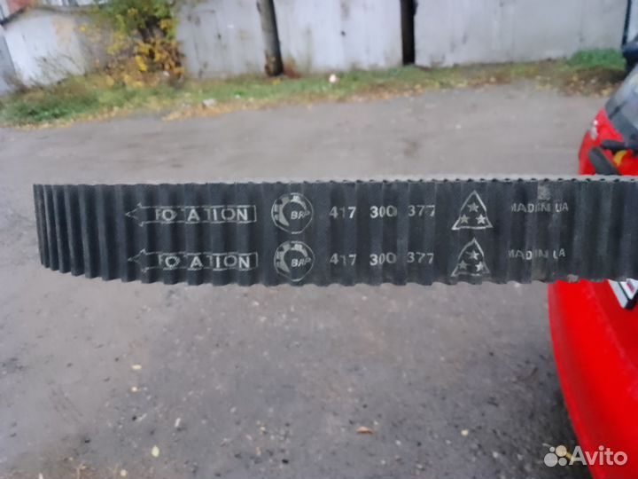 Ремень брп снегоход сумит 800