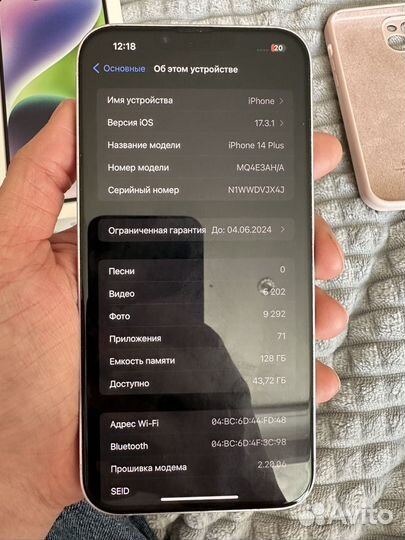 iPhone 14 Plus, 128 ГБ