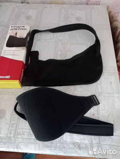 Бандаж для руки косынка