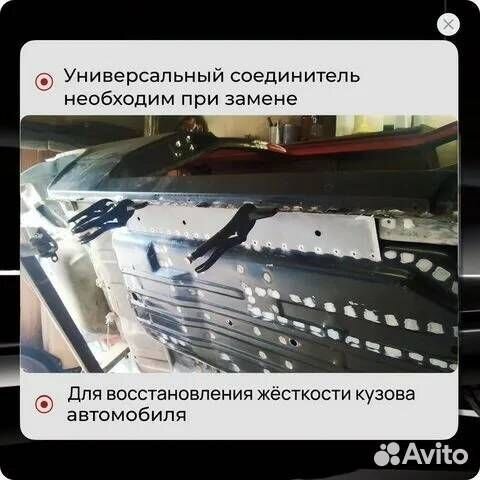 Усилитель порога Infiniti QX56 1 дорестайлинг