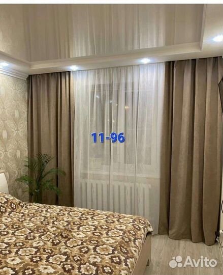 Шторы блэкаут готовый комплект