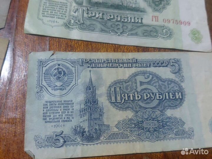 Много банкнот и монет