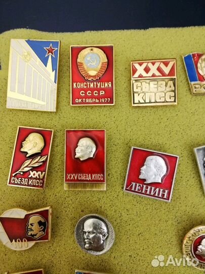 Значки,посвященные Ленину,партии,комсомолу