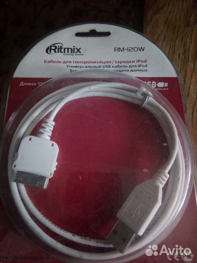 Шнур кабель провод iPad iPhone 4 USB-Apple 30 pin