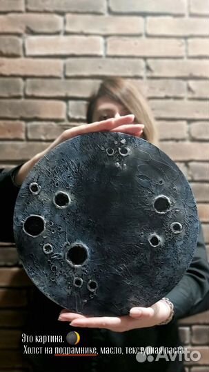 Интерьерная картина