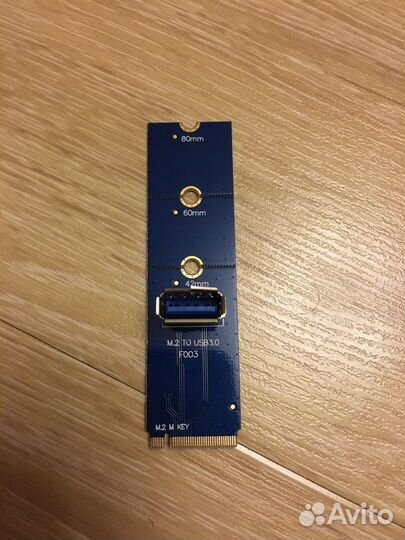 Адаптер конвертер ngff M.2 на USB 3.0