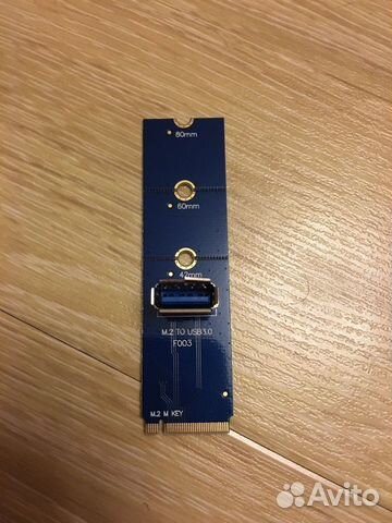 Адаптер конвертер ngff M.2 на USB 3.0