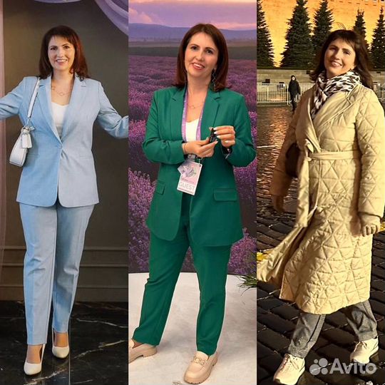 Персональный стилист