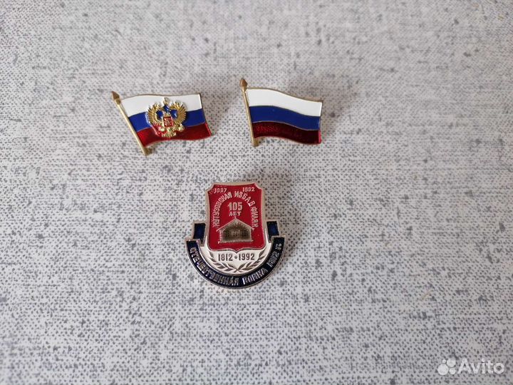 Значки СССР и современные