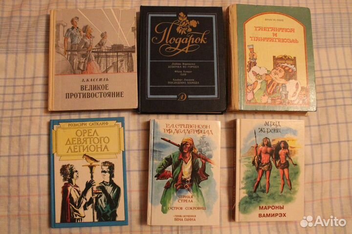 Детские, Глобус, Фантастика, Рамки