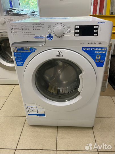 Машинка indesit 8кг (Доставка\Гарантия)