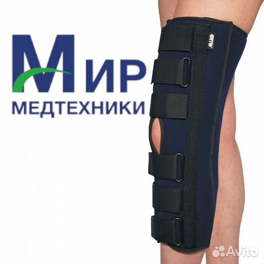 Тутор детский на колено