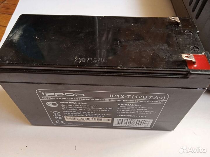 Бесперебрйник Bask-UPS ES 550, 400