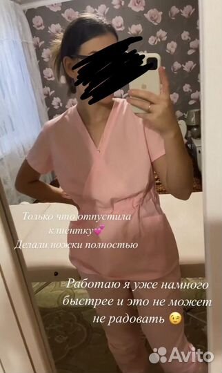 Медицинский костюм женский