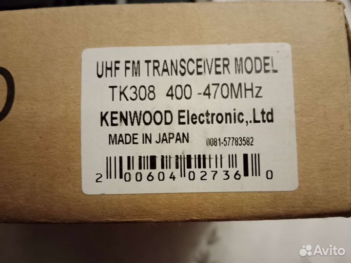 Рация kenwood TK 308