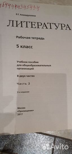 Впр русский язык, история, английский язык