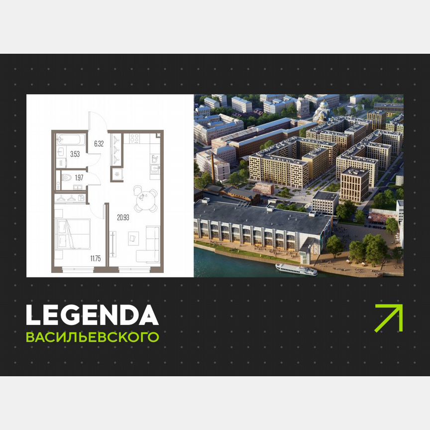 1-к. квартира, 44,5 м², 8/10 эт.