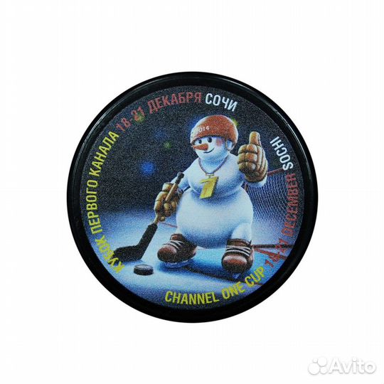 Шайба хоккейная Кубок первого канала 18-21 декабр